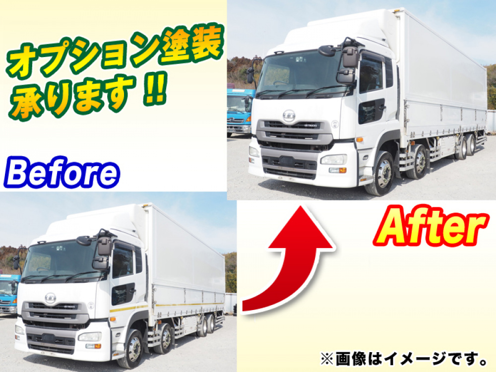 UDトラックス クオン 冷凍ウイング 大型 QKG-CG5ZA 年式 H27[写真02]
