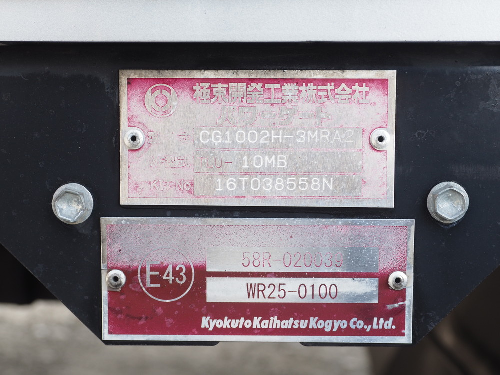 いすゞ フォワード ウイング車 中型 TKG-FRR90S2 年式 H28[写真32]