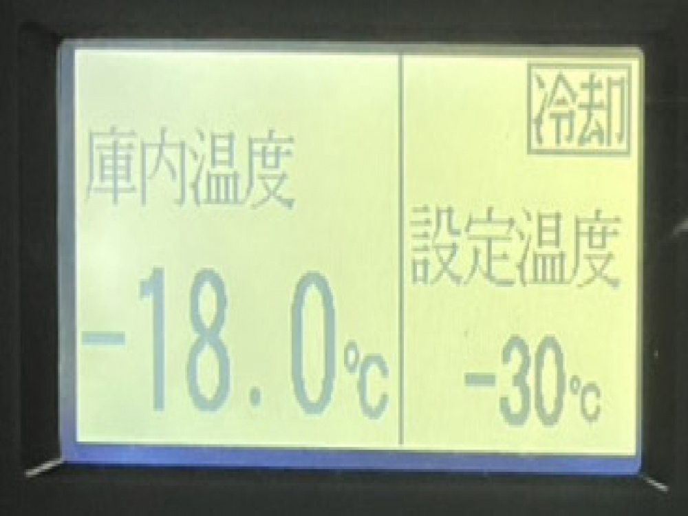 いすゞ フォワード 冷凍バン 中型 PDG-FRR34S2 年式 H22[写真32]