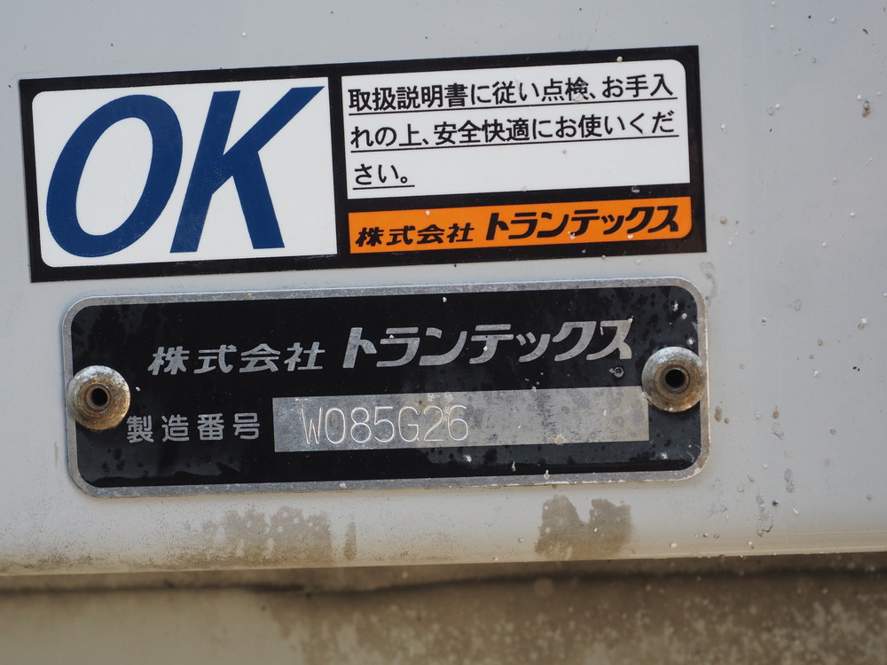 日野 レンジャー ウイング車 中型 2PG-FD2ABG 年式 R2[写真36]