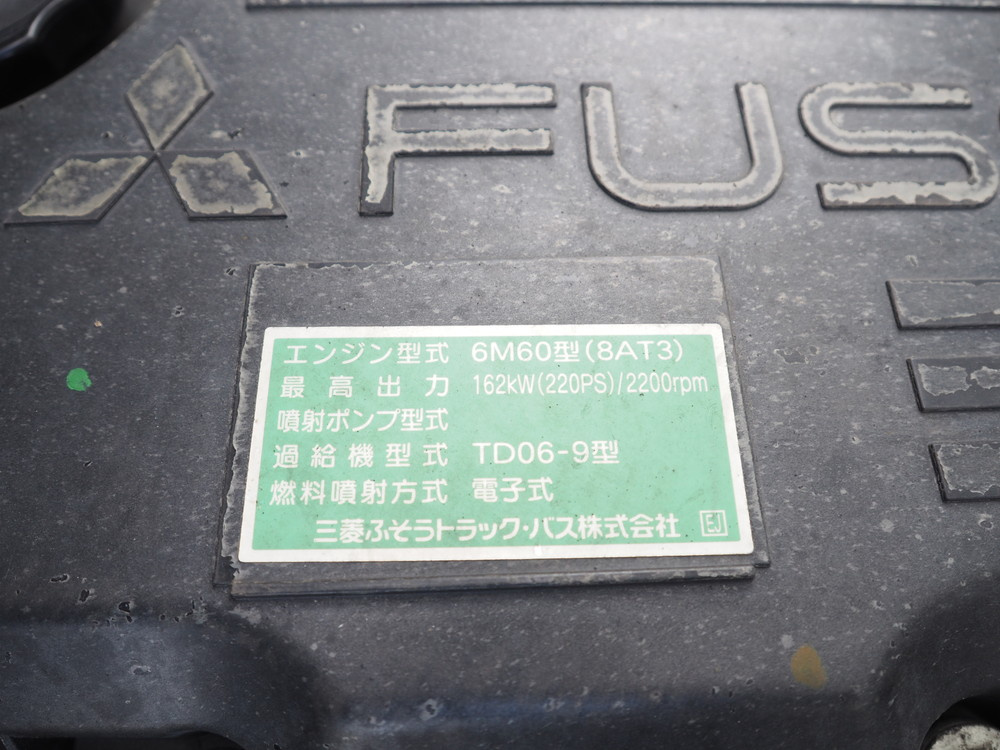 三菱ふそう ファイター 冷凍バン 中型 TKG-FK64F 年式 H28[写真51]