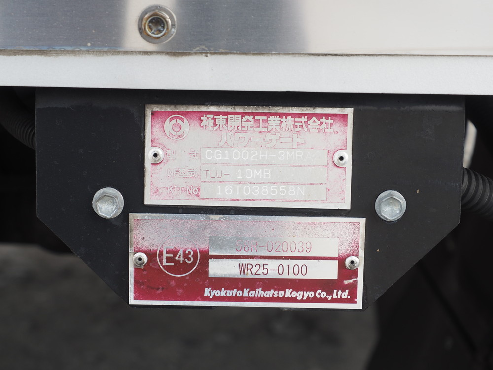 いすゞ フォワード ウイング車 中型 TKG-FRR90S2 年式 H28[写真33]