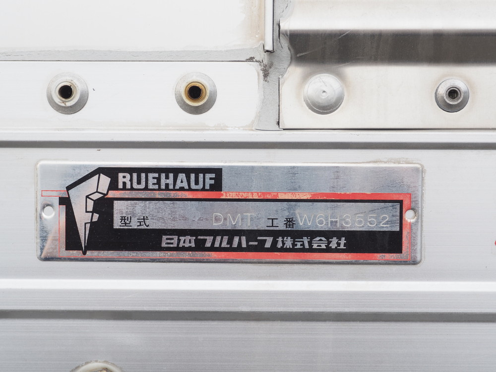 いすゞ フォワード ウイング車 中型 TKG-FRR90S2 年式 H27[写真29]