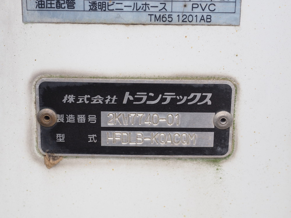 日野 レンジャープロ 冷凍ウイング 中型 SKG-FD7JLAA 年式 H24[写真30]