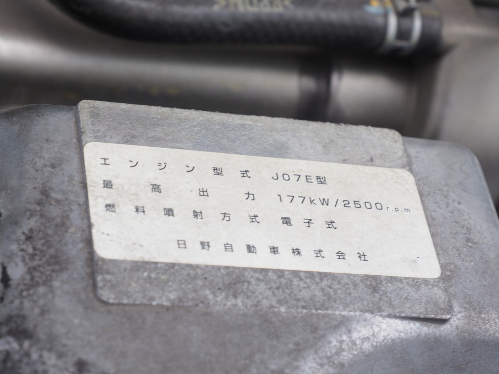 日野 レンジャープロ ウイング車 中型 TKG-FD7JLAA 年式 H27[写真53]