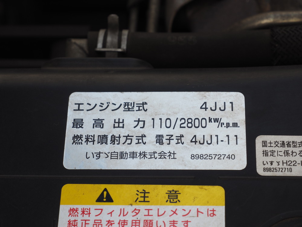 いすゞ エルフ 冷凍バン 小型 TPG-NMR85AN 年式 H28[写真43]