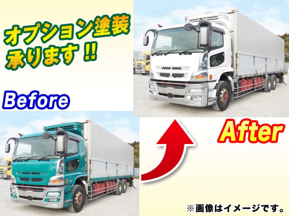 三菱ふそう スーパーグレート 冷凍ウイング 大型 QPG-FU64VZ 年式 H27[写真02]