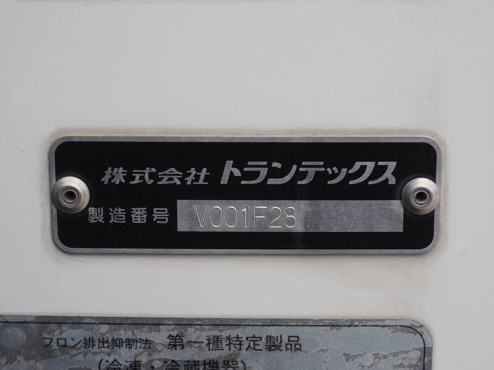 日野 プロフィア 冷凍バン 大型 2DG-FW1AHJ 年式 R1[写真25]