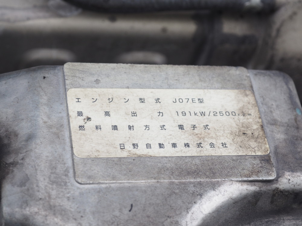 日野 レンジャープロ 冷凍バン 中増t QKG-FE7JPAG 年式 H28[写真44]