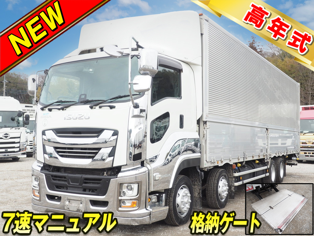 いすゞ ギガ ウイング車 大型 2PG-CYJ77C 年式 R3[写真01]