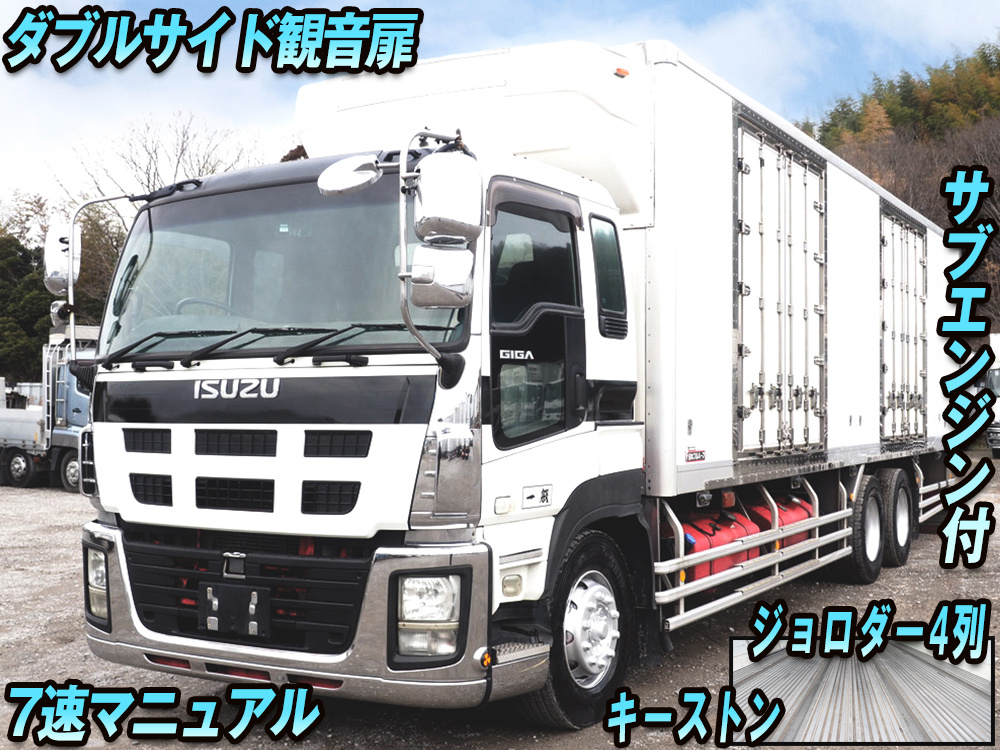 いすゞ ギガ 冷凍バン 大型 QKG-CYL77A 年式 H25[写真01]