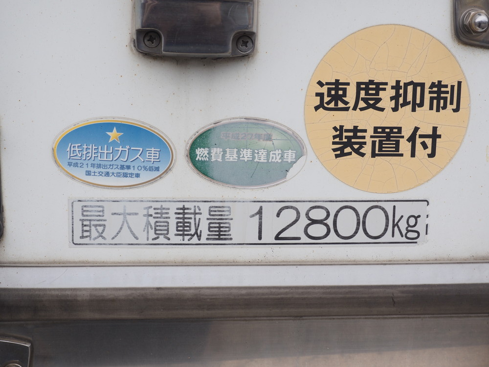 いすゞ ギガ 冷凍バン 大型 QKG-CYL77A 年式 H25[写真29]