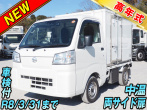 ダイハツ ハイゼット 冷凍バン 小型 3BD-S500P 年式 R4