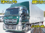 いすゞ ギガ ウイング車 大型 QKG-CYJ77A 年式 H24