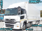 UDトラックス クオン 冷凍ウイング 大型 QKG-CG5ZA 年式 H27