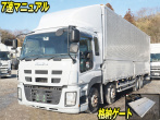 いすゞ ギガ ウイング車 大型 QKG-CYJ77A 年式 H27