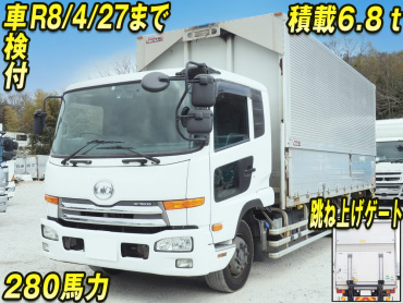 UDトラックスコンドルウイング中増tQKG-PK39LH年式H28