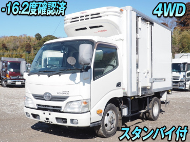 トヨタトヨエース冷凍バン小型TKG-XZU675年式H25