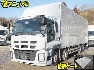 いすゞギガウイング大型QKG-CYJ77A年式H27