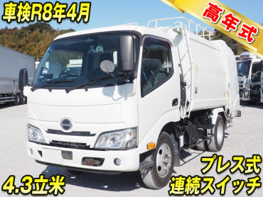 日野デュトロパッカー小型2RG-XZU605X年式R3