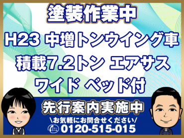 三菱ファイターウイング中増tLKG-FK65FZ年式H23