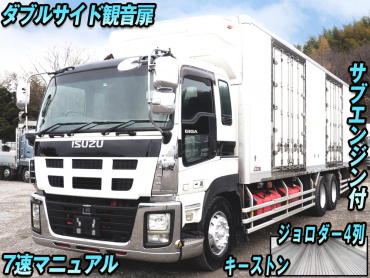 いすゞギガ冷凍バン大型QKG-CYL77A年式H25