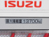 いすゞ ギガ ウイング車 大型 2PG-CYJ77D 年式 R7 [写真31]