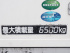 三菱ふそう ファイター ウイング車 中増t 2KG-FK65FZ 年式 R1 [写真29]