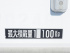 日野 プロフィア 冷凍バン 大型 QPG-FR1EXEJ 年式 H28 [写真23]