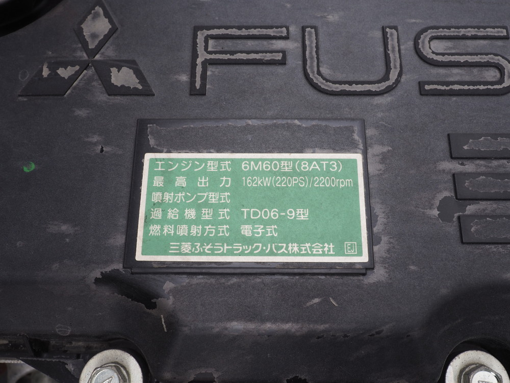 三菱ふそう ファイター ウイング車 中型 TKG-FK61F 年式 H26[写真47]