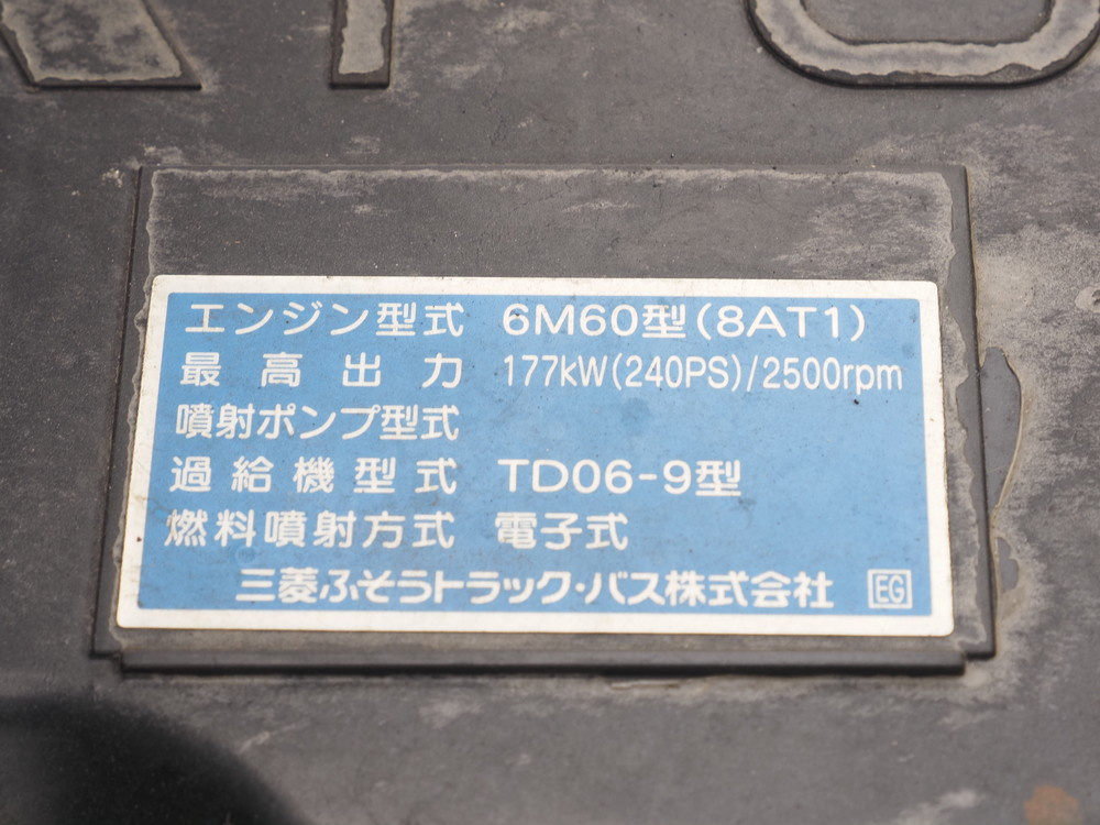 三菱ふそう ファイター ウイング車 中型 TKG-FK64F 年式 H27[写真44]
