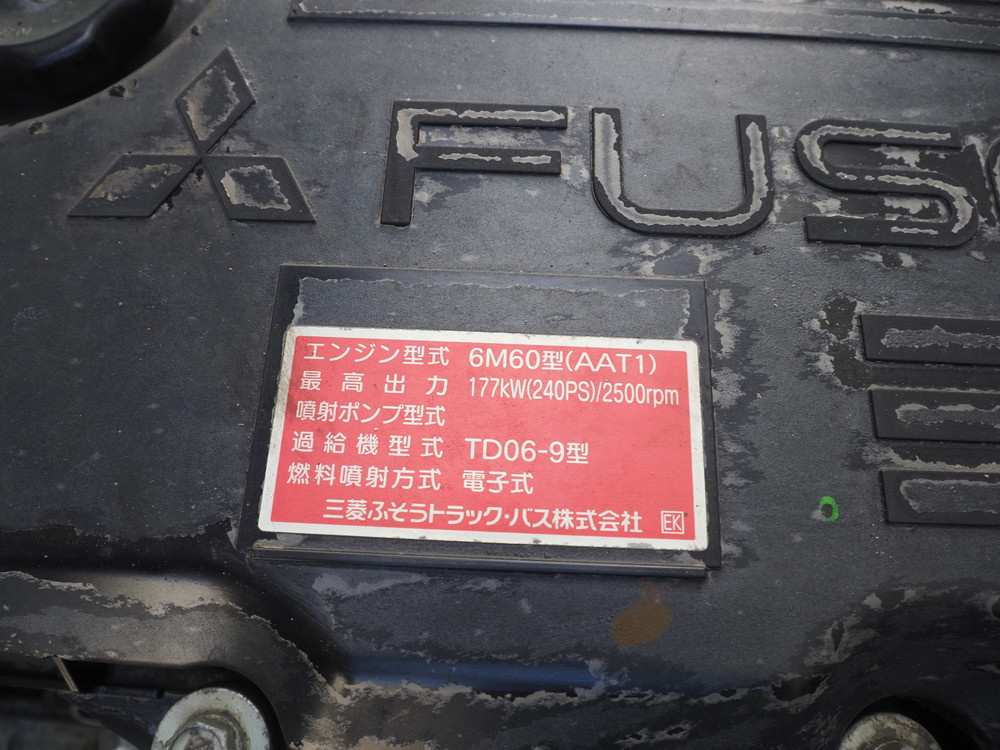 三菱ふそう ファイター ウイング車 中増t 2KG-FK65FZ 年式 R1[写真54]