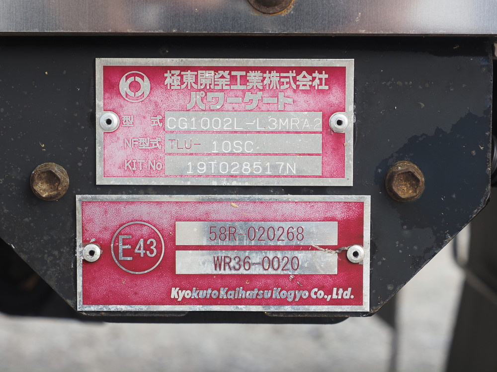 三菱ふそう ファイター ウイング車 中増t 2KG-FK65FZ 年式 R1[写真35]