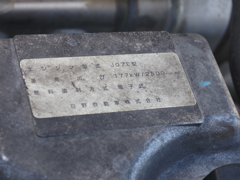 日野 レンジャープロ 平ボディ 中増t TKG-GD7JLAA 年式 H28[写真45]