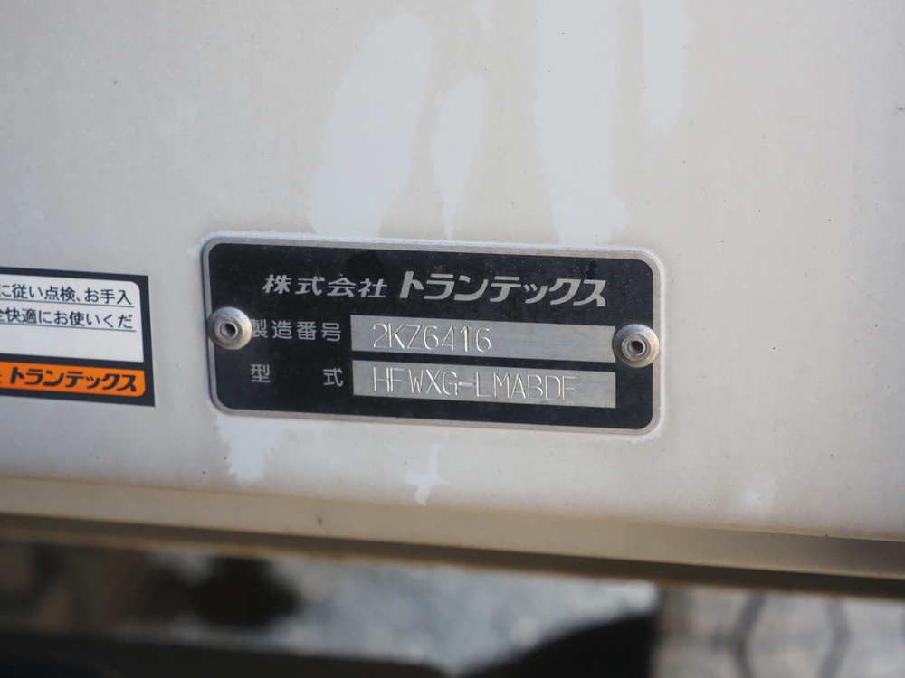 日野 プロフィア ウイング車 大型 QKG-FW1EXBG 年式 H26[写真29]