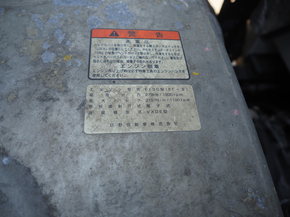 日野 プロフィア ウイング車 大型 QKG-FW1EXBG 年式 H26[写真52]