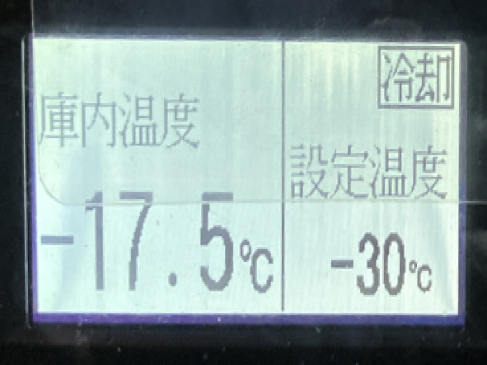 UDトラックス コンドル 冷凍バン 中型 TKG-MK38C 年式 H28[写真33]