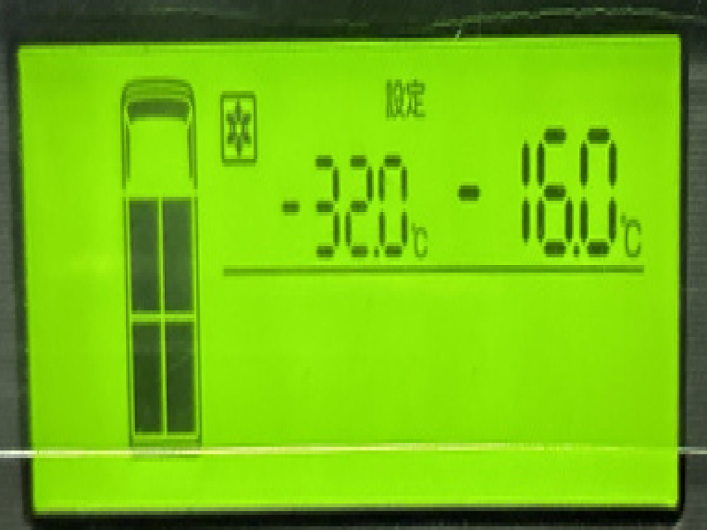 いすゞ フォワード 冷凍バン 中型 2PG-FRR90S1 年式 R2[写真33]