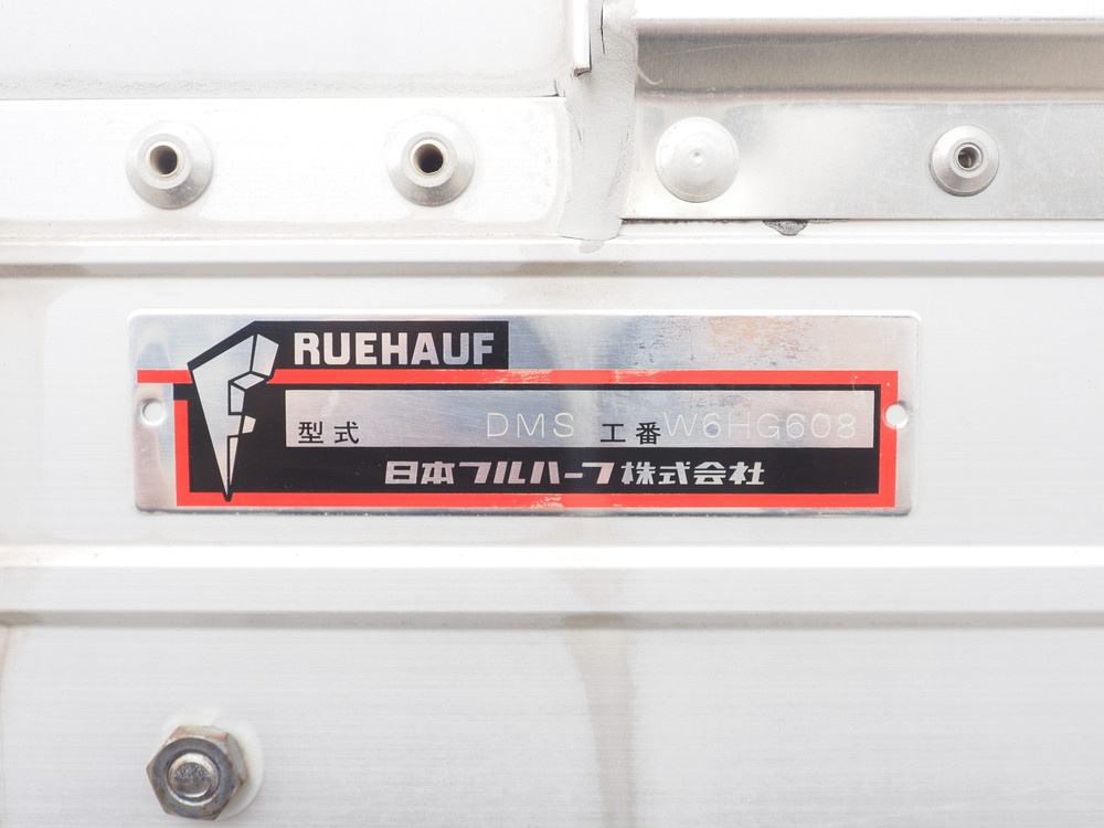 いすゞ フォワード ウイング車 中型 TKG-FRR90S2 年式 H28[写真26]