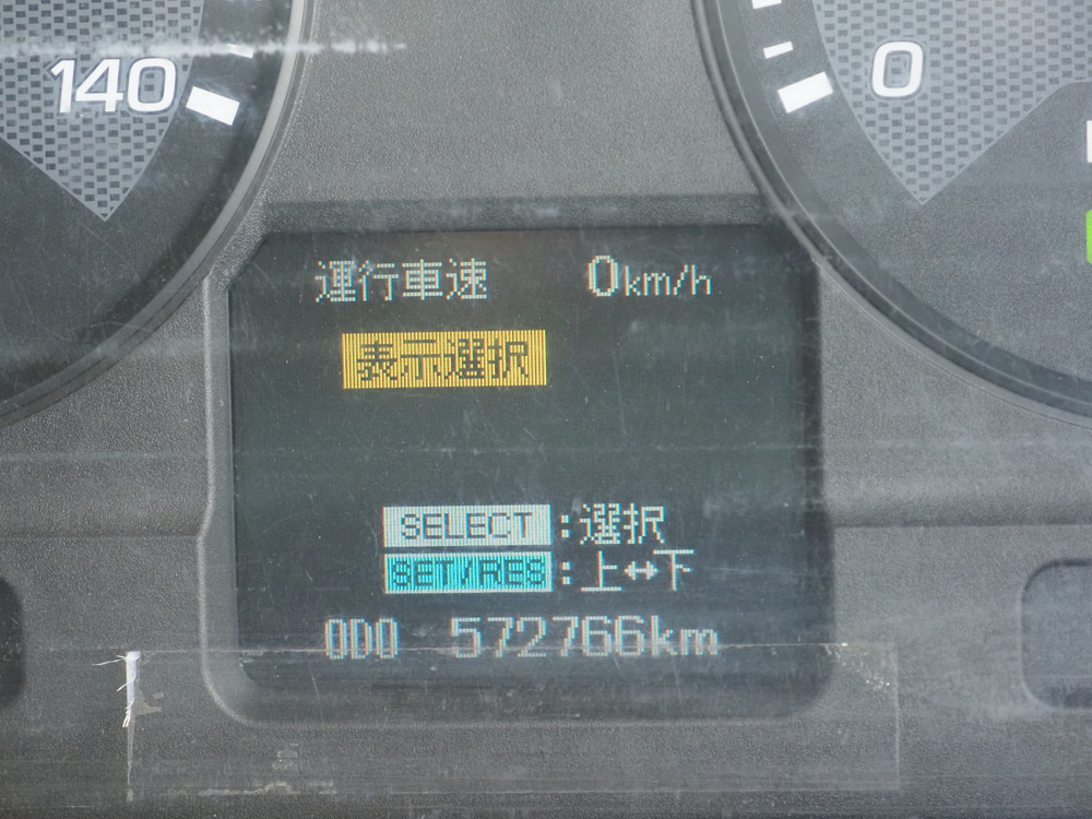 三菱ふそう ファイター 冷凍バン 中増t TKG-FK62FY 年式 H27[写真29]