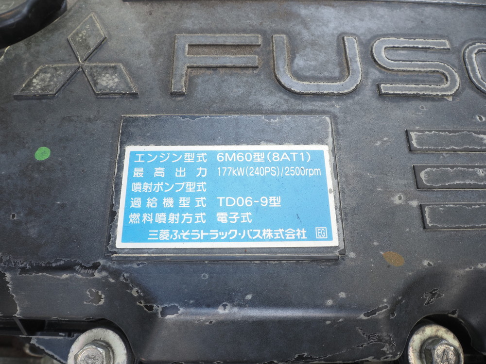 三菱ふそう ファイター 冷凍バン 中増t TKG-FK62FY 年式 H27[写真38]