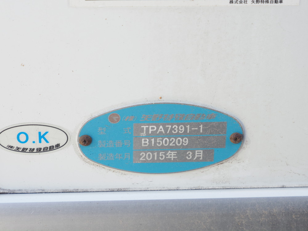 三菱ふそう ファイター 冷凍バン 中増t TKG-FK62FY 年式 H27[写真21]