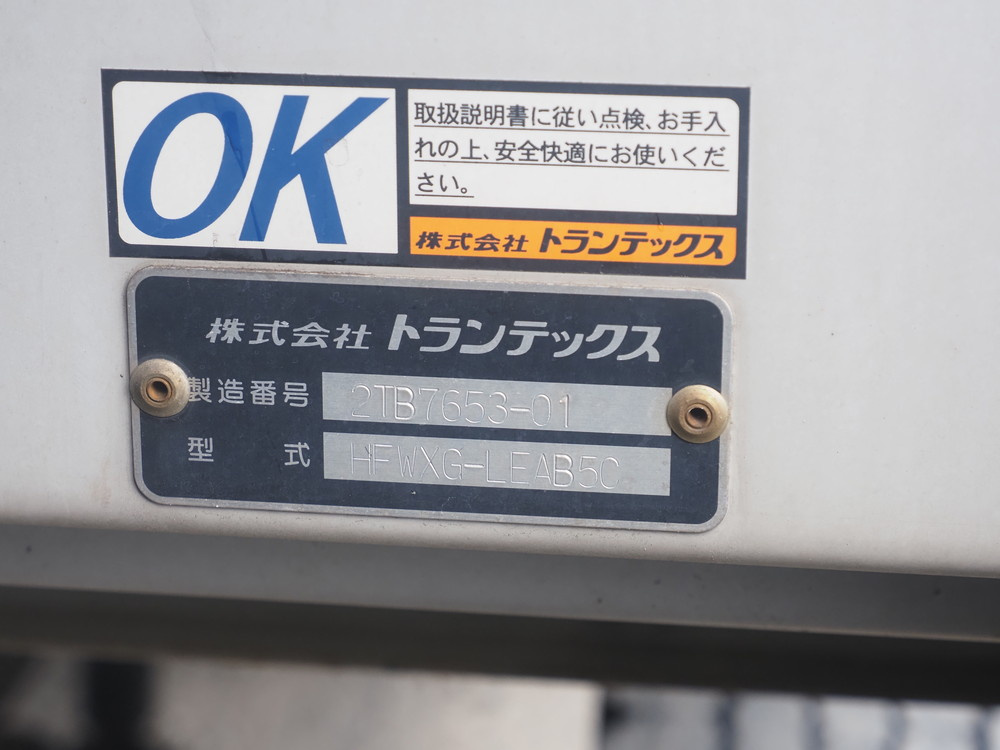 日野 プロフィア ウイング車 大型 QPG-FW1EXEG 年式 H29[写真21]