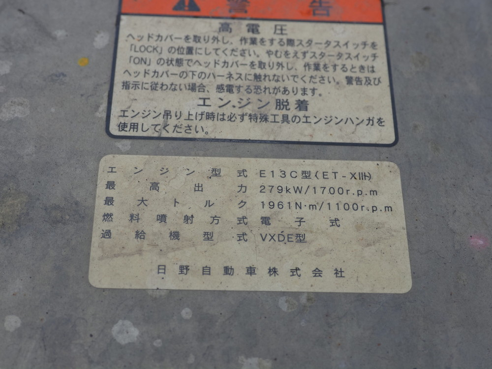 日野 プロフィア ウイング車 大型 QPG-FW1EXEG 年式 H29[写真40]