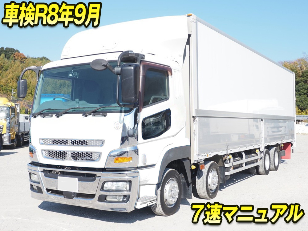 三菱ふそう スーパーグレート ウイング車 大型 QKG-FS54VZ 年式 H26[写真01]