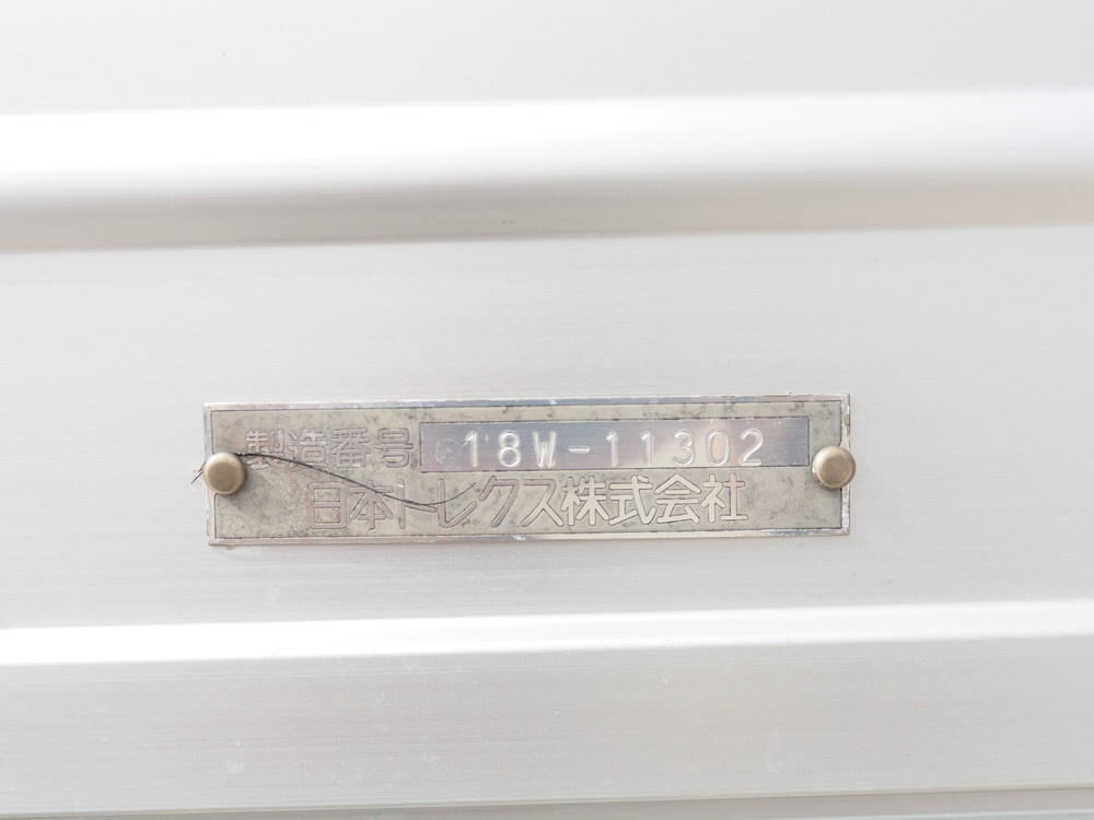 いすゞ ギガ ウイング車 大型 2PG-CYJ77C 年式 R1[写真33]