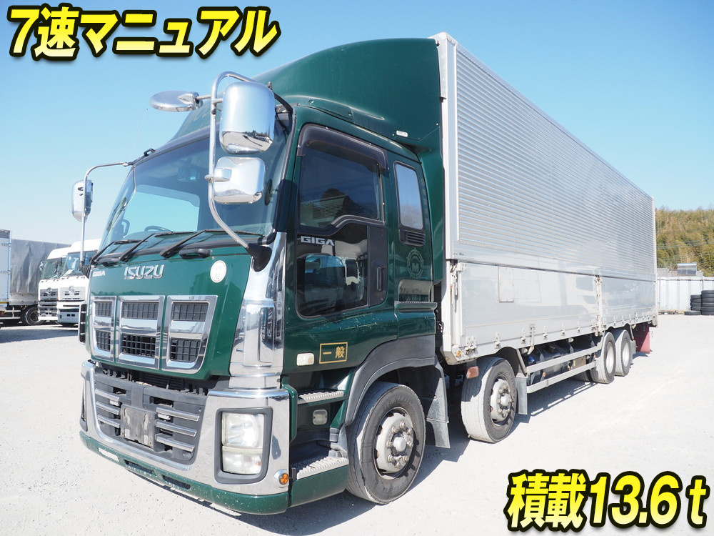 いすゞ ギガ ウイング車 大型 QKG-CYJ77A 年式 H24[写真01]