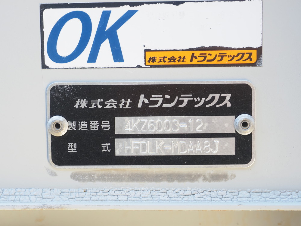 日野 レンジャープロ ウイング車 中型 TKG-FD7JLAA 年式 H26[写真27]
