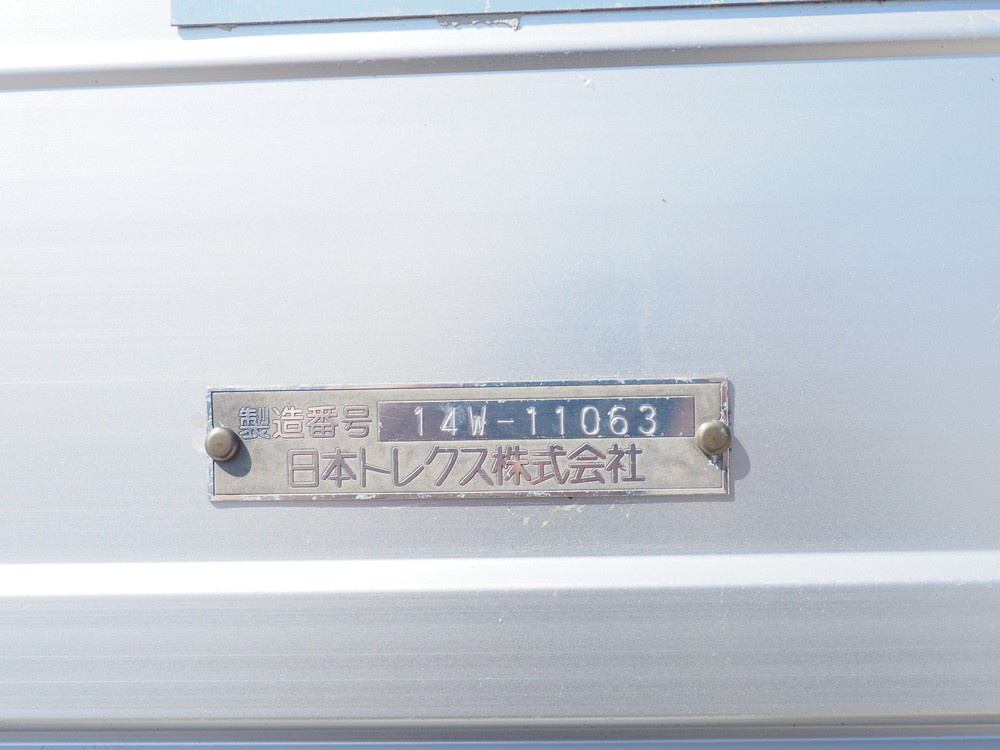 いすゞ フォワード ウイング車 中型 TKG-FRR90S2 年式 H27[写真30]