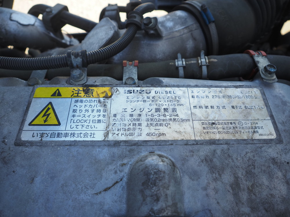 いすゞ ギガ 冷凍バン 大型 QKG-CYJ77B 年式 H29[写真46]